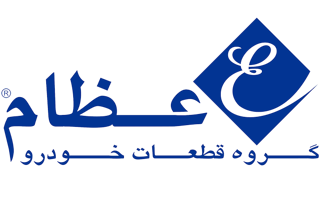 عظام